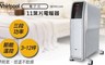 惠而浦Whirlpool 9.3折! - 電子式11葉片電暖器