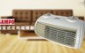 聲寶SAMPO 8.6折! - 陶瓷式定時電暖器