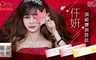 Charm yeon仟妍 7.0折! - 頂級膠原胜肽
