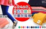 17LIFE 9.4折! - 韓系兒童百搭加絨保暖褲