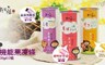 新百祿 9.5折! - 機能果凍條(12條/罐)