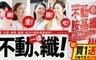 Trimi8 5.0折! - 不動胺基纖 (72粒/包) 買一送一