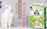 舒潔 4.9折! - 棉柔舒適抽取衛生紙