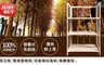 JUSTBUY 2.2折! - 免組裝多功能三層置物架