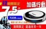Minsu 3.6折! - 高階導航智慧掃地機器人