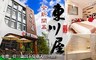 東川屋經典溫泉會館 3.8折! - 標準雙人房 住宿一晚