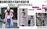 17LIFE 3.0折! - 輕量保暖防風防水羽絨中長版外套