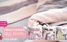 BEDDING 4.8折! - 頂級法蘭絨單人床包