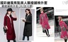 17LIFE 2.5折! - 中國彩繪風焦點美人顯瘦鋪棉外套