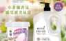 生活市集 7.2折! - 小蒼蘭香氛堅果油沐浴乳