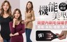 BeautyFocus 5.0折! - MIT微塑內刷毛保暖衣