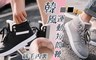 17LIFE 2.5折! - 韓風暖暖絨毛運動女短筒靴