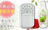 LAMP 6.9折! - 薰香白金懷爐