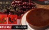 台灣梅花鄉 9.9折! - 年糕480g_(原味/紅豆)口味任選