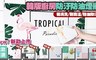 17LIFE 7.0折! - 韓版廚房防污防油煙貼