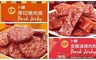 卜蜂 6.5折! - 金圓滿豬肉乾肉條