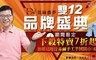 17LIFE 3.8折! - 喜樂纖膠囊(30顆/盒)-2盒