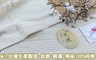 17LIFE 6.8折! - 低敏親膚天然無染純棉加長洗臉巾