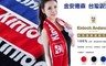 金安德森 7.1折! - 雙色提花運動毛巾