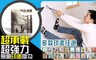17LIFE 3.1折! - 超承載強力無痕印畫掛勾2組