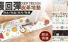 17LIFE 4.4折! - 慢回彈皮革防水防滑萬用地墊
