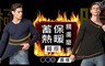 17LIFE 4.0折! - 韓版磨毛保暖衣