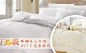 RODERLY 3.3折! - MIT台製舒眠羊毛枕