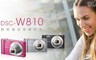 SONY 5.9折! - W810 全景拍攝數位相機公司貨