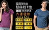 17LIFE 3.3折! - 台灣製除臭發熱衣