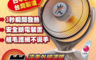 生活市集 7.0折! - 瞬熱炭素纖維電暖器