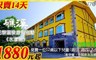 巴黎溫泉渡假別墅《水漾館》 3.8折! - 莊園式大空間渡假住宿專案