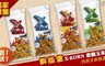 X-KORN 4.9折! - 香脆玉米粒四口味任選