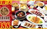 新港茶餐廳《西門店》 7.8折! - 平假日消費金額抵用券