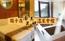 關子嶺湯泉美地溫泉會館．山景房 6.3折! - 雙人湯房專案