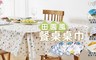17LIFE 6.0折! - 輪胎塑料超分子還原劑