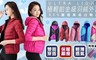 17LIFE 2.6折! - 極輕雙面穿連帽羽絨外套