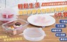17LIFE 6.3折! - 魔術矽膠食物密封保鮮蓋