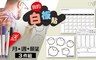 17LIFE 3.3折! - 我的月/週/願望白板貼(3件組)