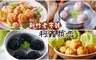 利鑫摃丸 7.7折! - 新竹老字號人氣貢丸6口味