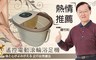LAPOLO藍普諾 3.3折! - 遙控電動滾輪足浴機 LA-9801