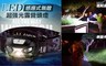 17LIFE 7.2折! - 感應式無敵超強光露營頭燈