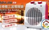 MAYLINK美菱 5.0折! - 超導體三溫暖氣機