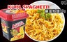 KOOL SPAGHETTI 6.9折! - 金沙鹹蛋炒麵隨手杯90g