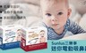 Sunlus三樂事 7.0折! - 迷你電動吸鼻器粉色/藍色