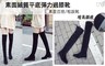 17LIFE 3.0折! - 素面絨質平底彈力過膝靴