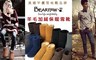 BEARPAW 7.4折! - 低筒羊毛雪地靴