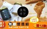 原味時代 5.4折! - 生酮無糖抹醬 買花生醬送芝麻醬