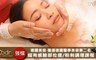 bdr德國科技美容 2.1折! - 極緻活膚課程