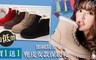 17LIFE 2.4折! - 加絨防滑麂皮女款保暖靴任選