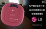 LG樂金 4.8折! - WIFI遠控小精靈 變頻清潔機器人